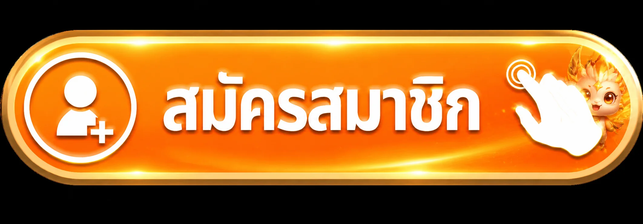 เข้าสู่ระบบ BETHUB999 ผ่าน bethub999m.info