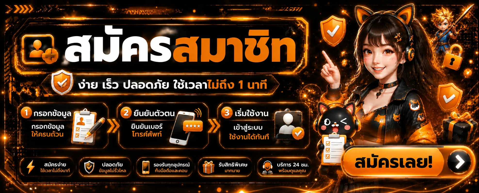 ฟีเจอร์เด่น